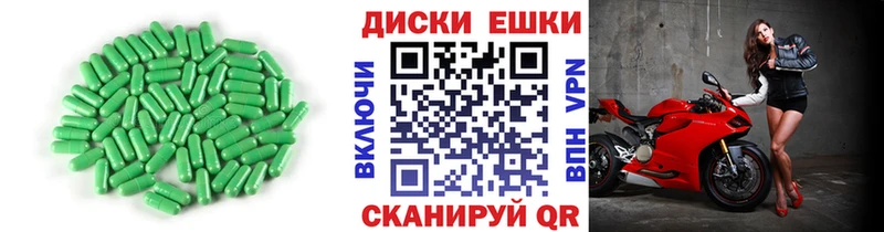 ЭКСТАЗИ Punisher купить наркотик Шумиха