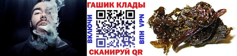 ГАШИШ Ice-O-Lator  закладка  Шумиха 