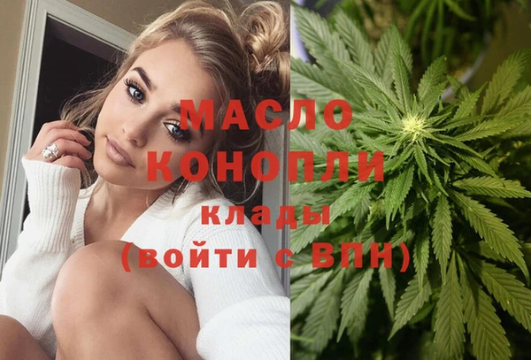 кокаин VHQ Краснослободск