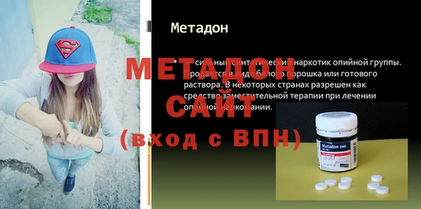 прущие грибы Красноперекопск