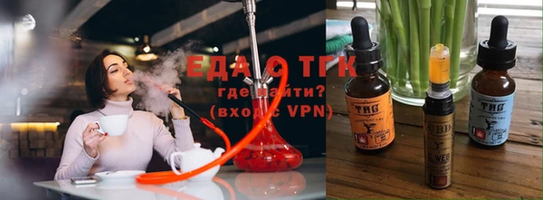 кокаин VHQ Краснослободск