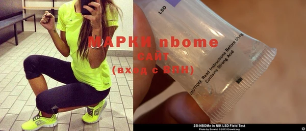амф Краснотурьинск