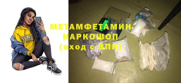 прущие грибы Красноперекопск