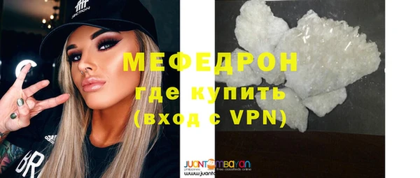 прущие грибы Красноперекопск