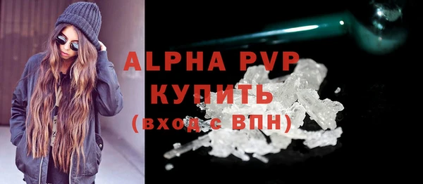 кокаин VHQ Краснослободск