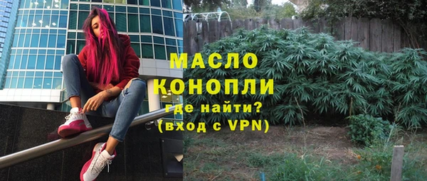 кокаин VHQ Краснослободск