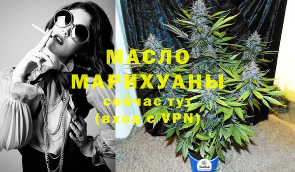 кокаин VHQ Краснослободск