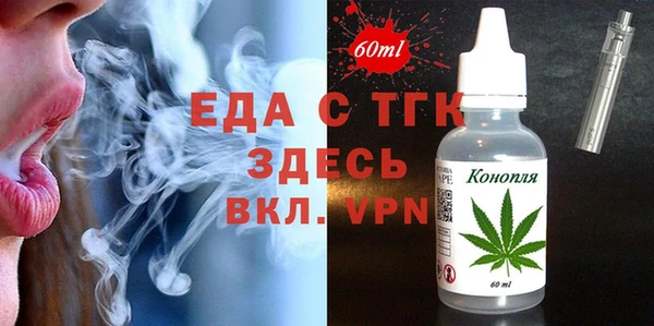 кокаин VHQ Краснослободск