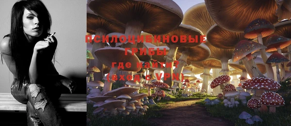 кокаин VHQ Краснослободск