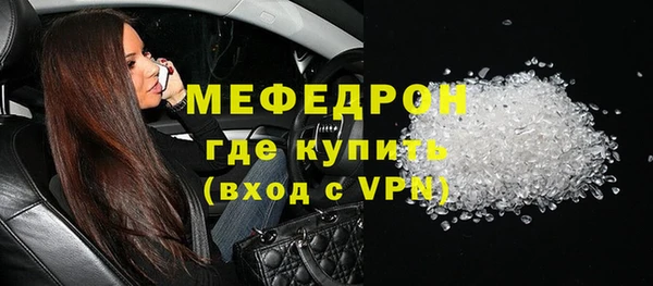 кокаин VHQ Краснослободск