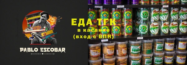 кокаин VHQ Краснослободск