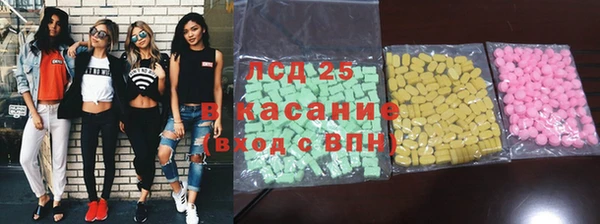 прущие грибы Красноперекопск