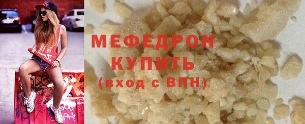 кокаин VHQ Краснослободск