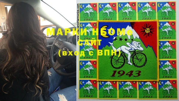 кокаин VHQ Краснослободск