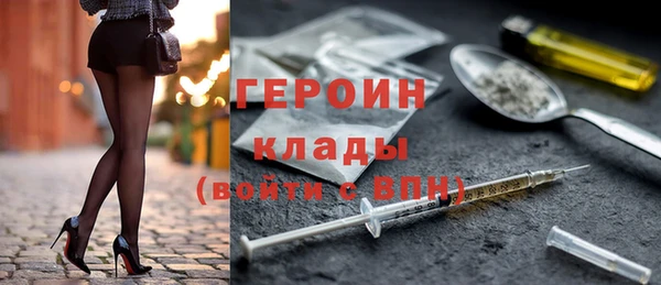 кокаин VHQ Краснослободск