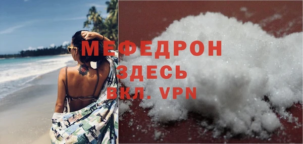 кокаин VHQ Краснослободск