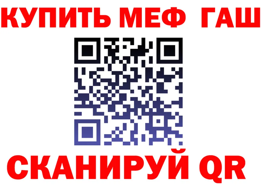 А ПВП Crystall зеркало мориарти МЕГА Шумиха