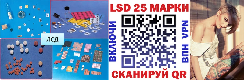 ЛСД экстази ecstasy  купить закладку  Шумиха 