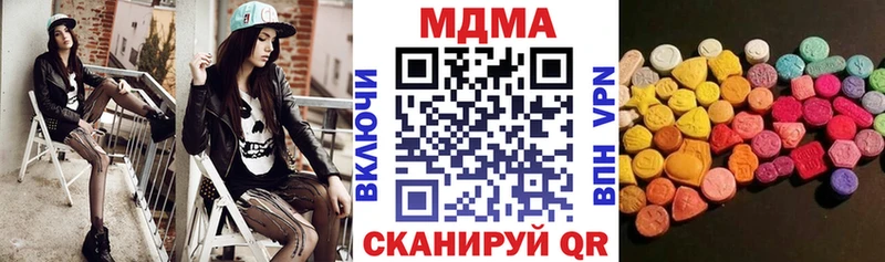 MDMA crystal  МЕГА рабочий сайт  Шумиха 