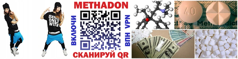 mega ссылки  как найти закладки  Шумиха  МЕТАДОН methadone 