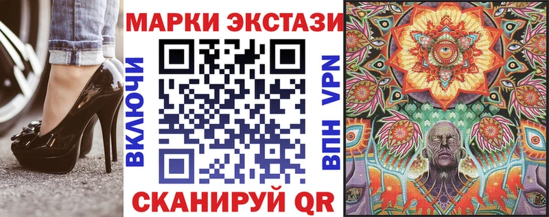 закладки  Шумиха  Марки NBOMe 1500мкг 